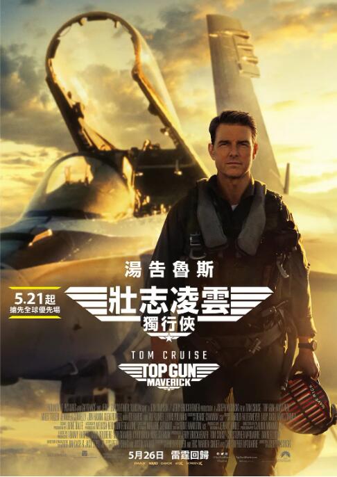 《陈三当东子老七》